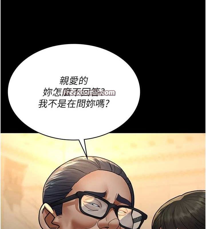 第91话-你女朋友真性感 - 第75.jpg页