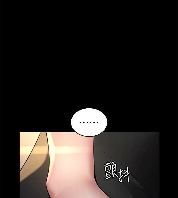 第91话-你女朋友真性感 - 第78.jpg页