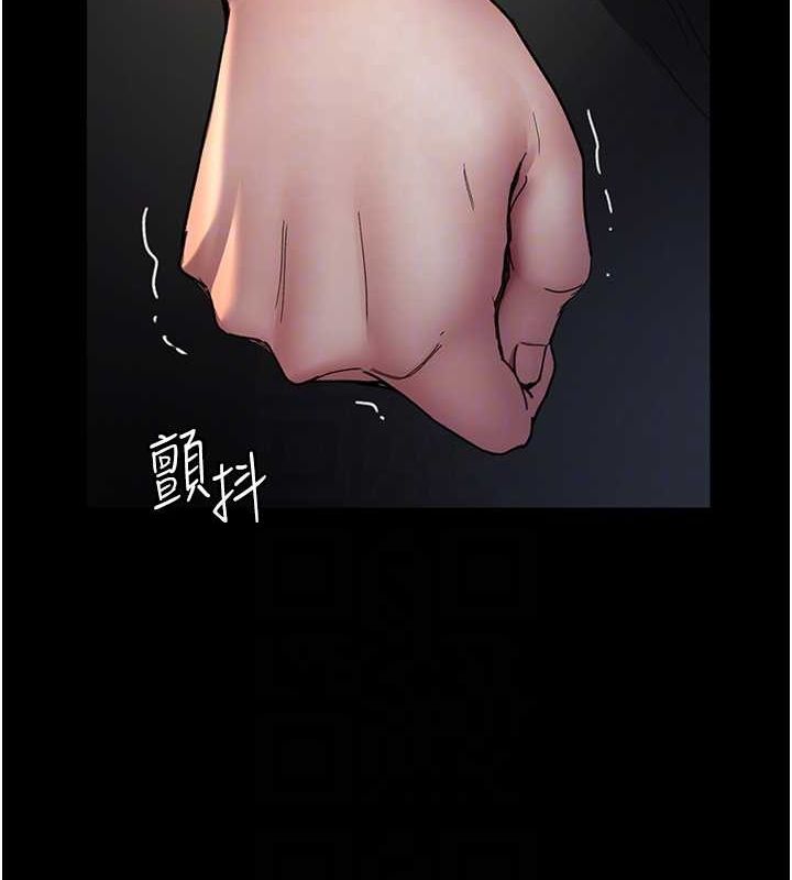 第91话-你女朋友真性感 - 第79.jpg页