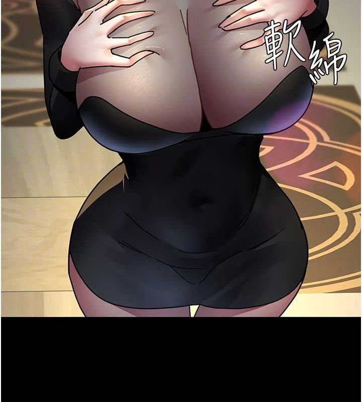 第91话-你女朋友真性感 - 第82.jpg页