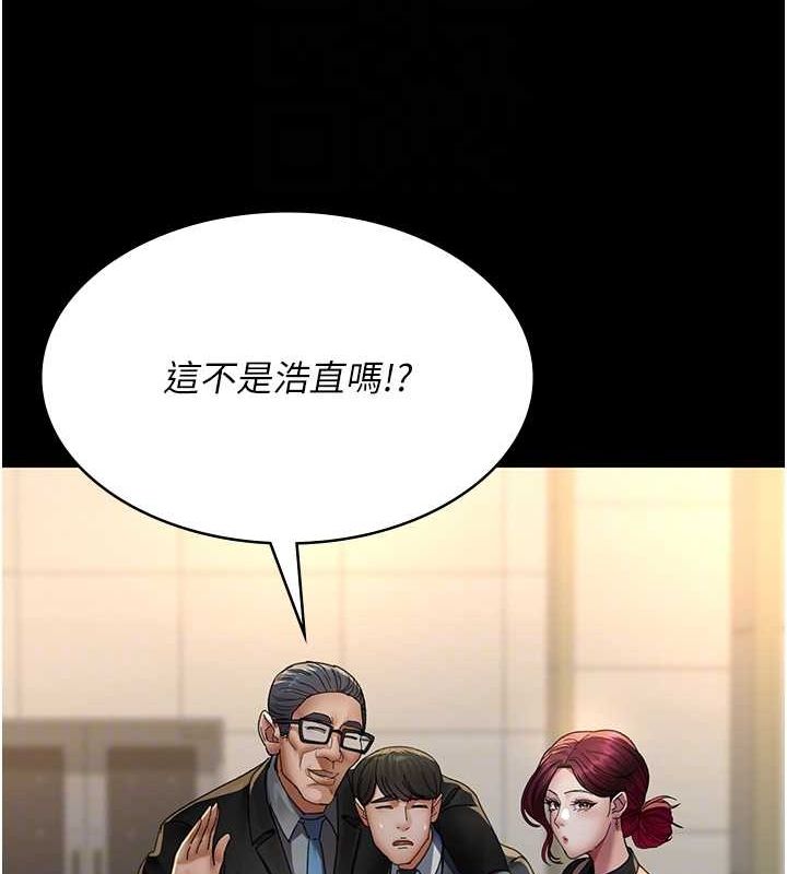 第91话-你女朋友真性感 - 第89.jpg页