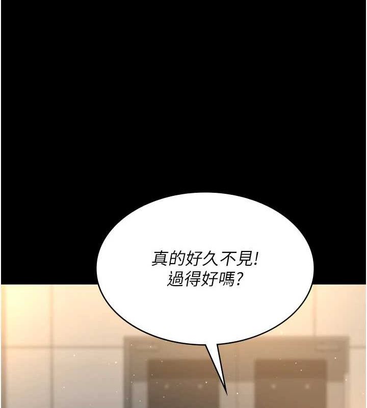 第91话-你女朋友真性感 - 第92.jpg页