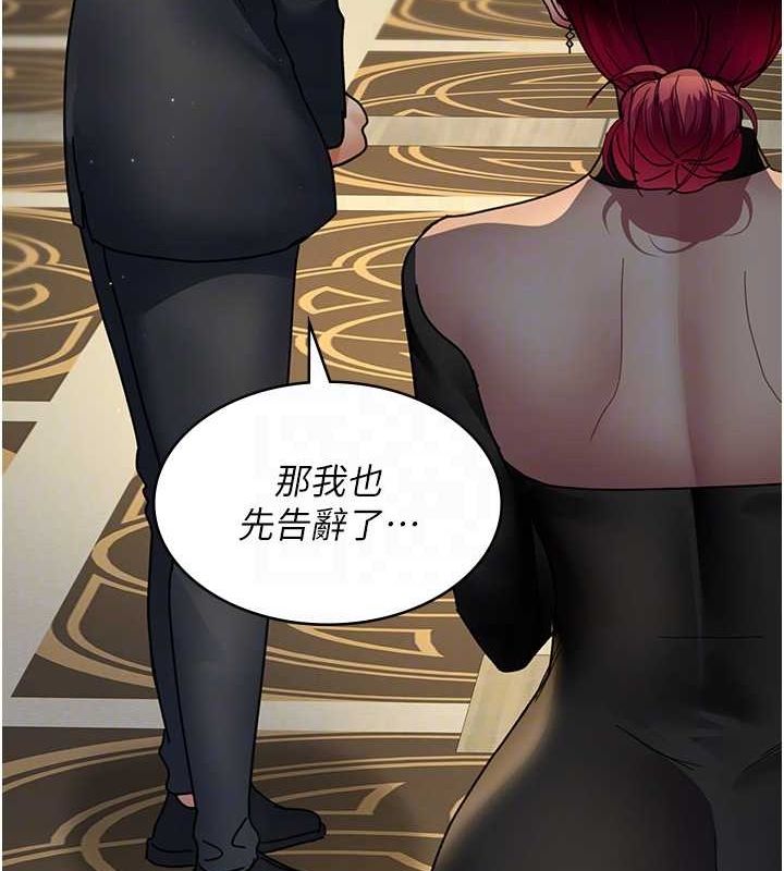 第91话-你女朋友真性感 - 第94.jpg页