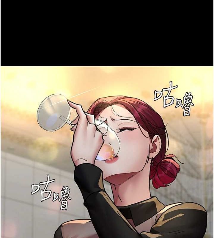 第91话-你女朋友真性感 - 第98.jpg页