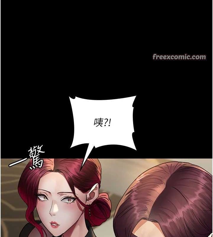 第91话-你女朋友真性感 - 第105.jpg页