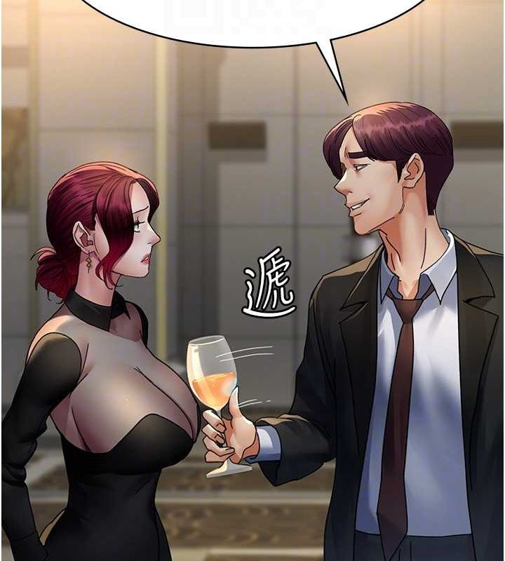 第91话-你女朋友真性感 - 第109.jpg页