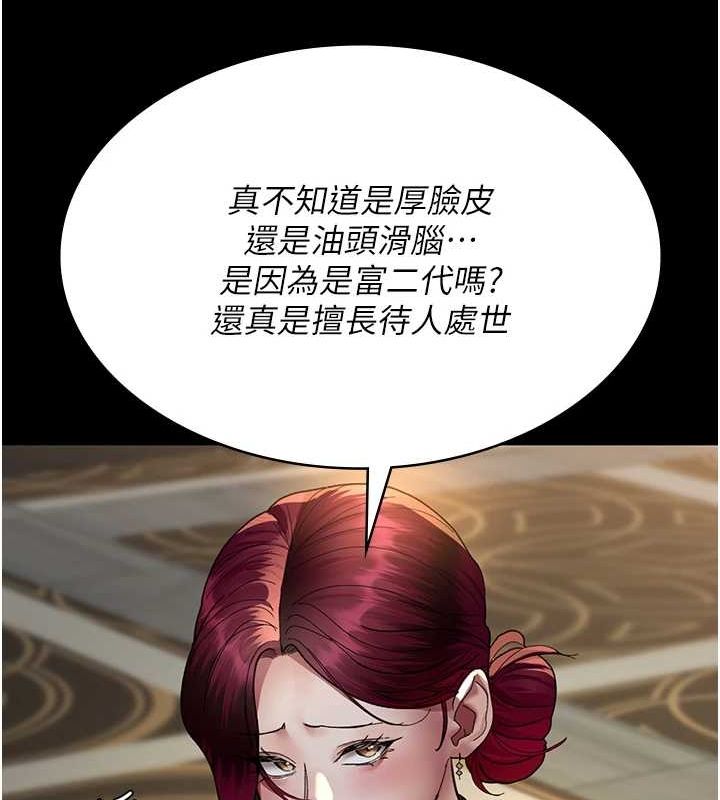 第91话-你女朋友真性感 - 第111.jpg页