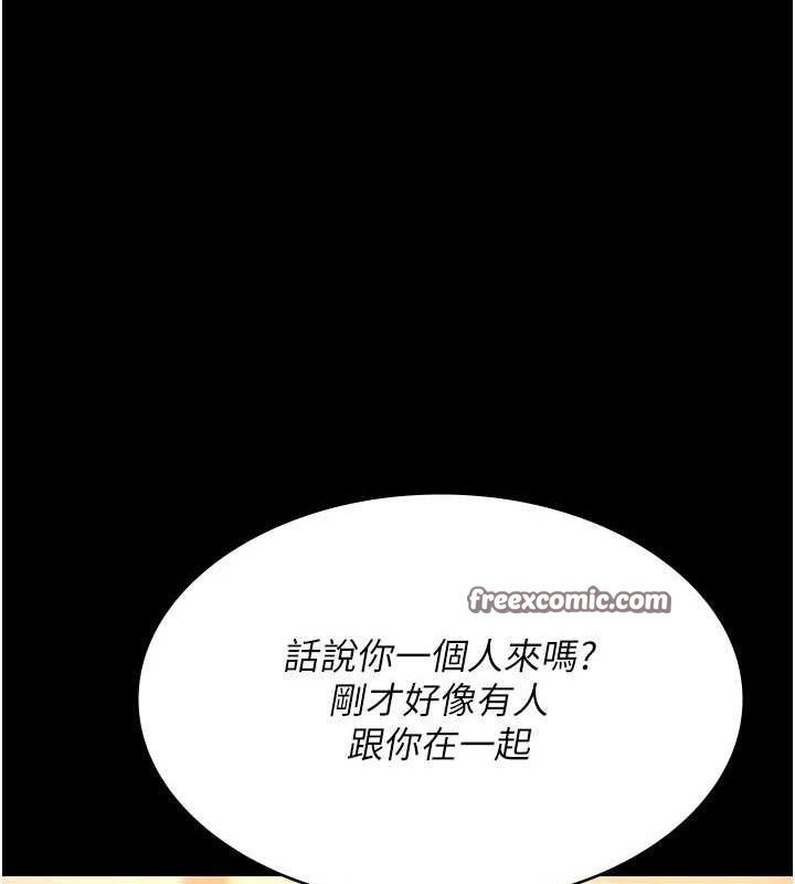 第91话-你女朋友真性感 - 第120.jpg页