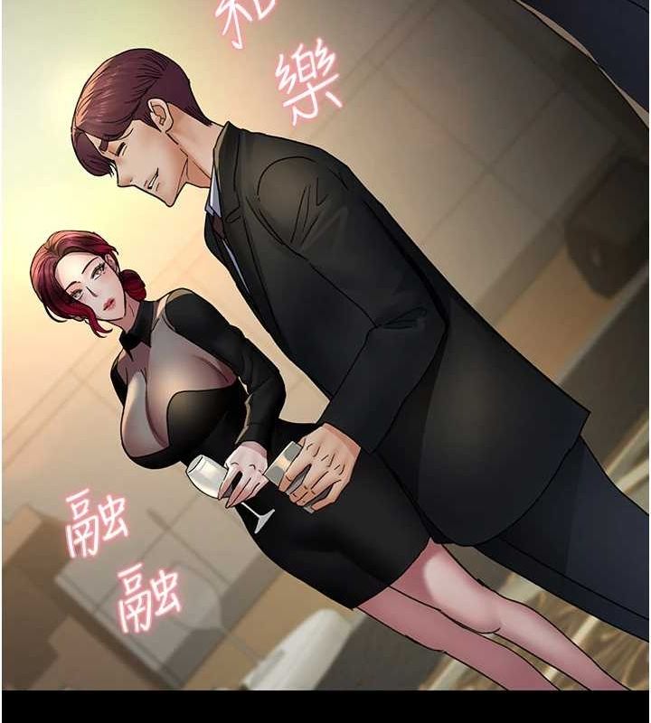 第91话-你女朋友真性感 - 第124.jpg页