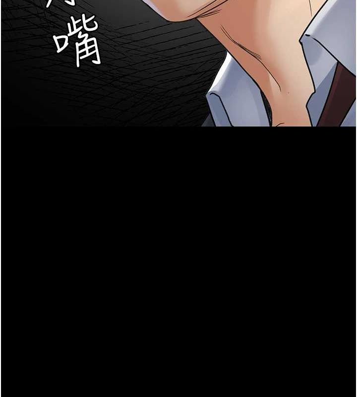 第91话-你女朋友真性感 - 第129.jpg页