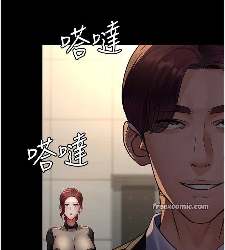 第91话-你女朋友真性感 - 第135.jpg页
