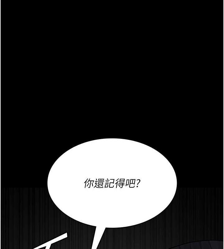 第91话-你女朋友真性感 - 第140.jpg页