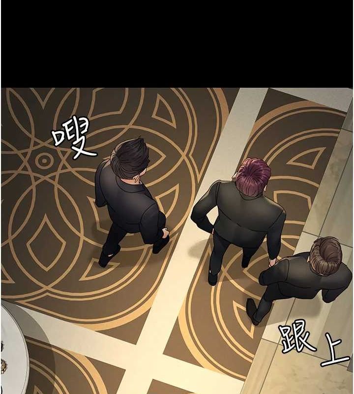 第91话-你女朋友真性感 - 第147.jpg页
