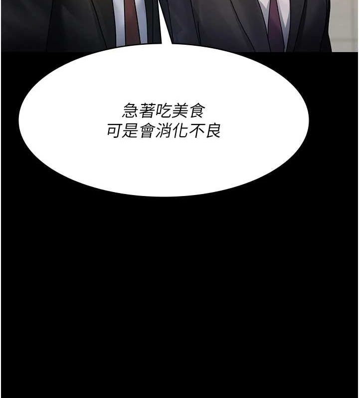 第91话-你女朋友真性感 - 第151.jpg页