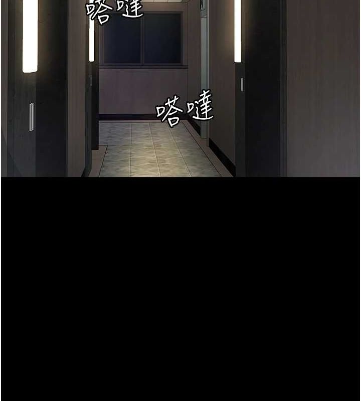 第91话-你女朋友真性感 - 第162.jpg页