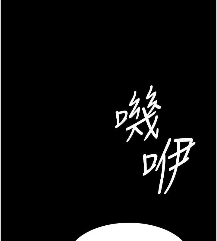 第91话-你女朋友真性感 - 第163.jpg页