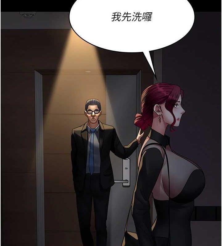 第91话-你女朋友真性感 - 第164.jpg页
