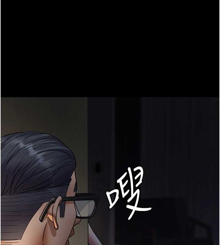 第91话-你女朋友真性感 - 第166.jpg页