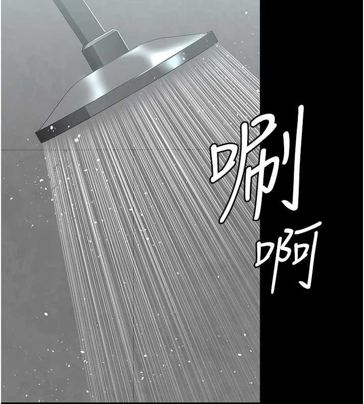 第91话-你女朋友真性感 - 第174.jpg页