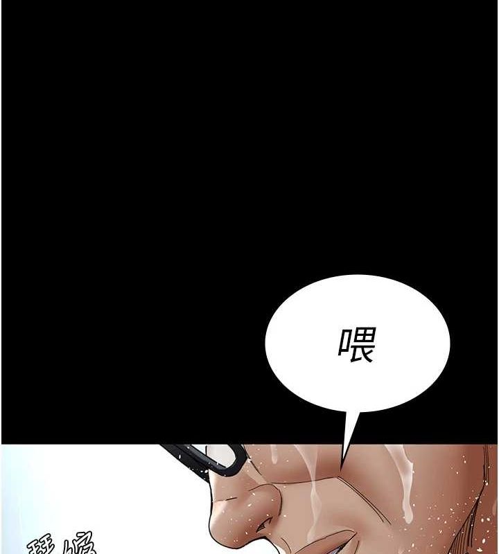 第91话-你女朋友真性感 - 第184.jpg页