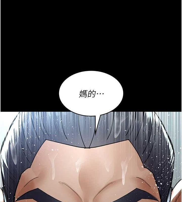 第91话-你女朋友真性感 - 第187.jpg页