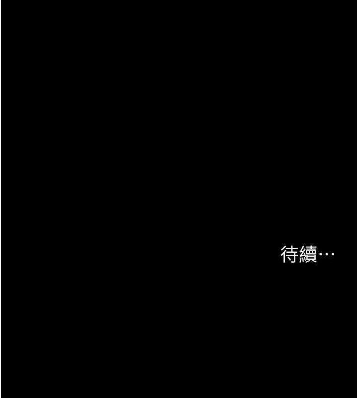 第91话-你女朋友真性感 - 第191.jpg页