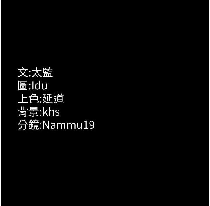 第91话-你女朋友真性感 - 第192.jpg页