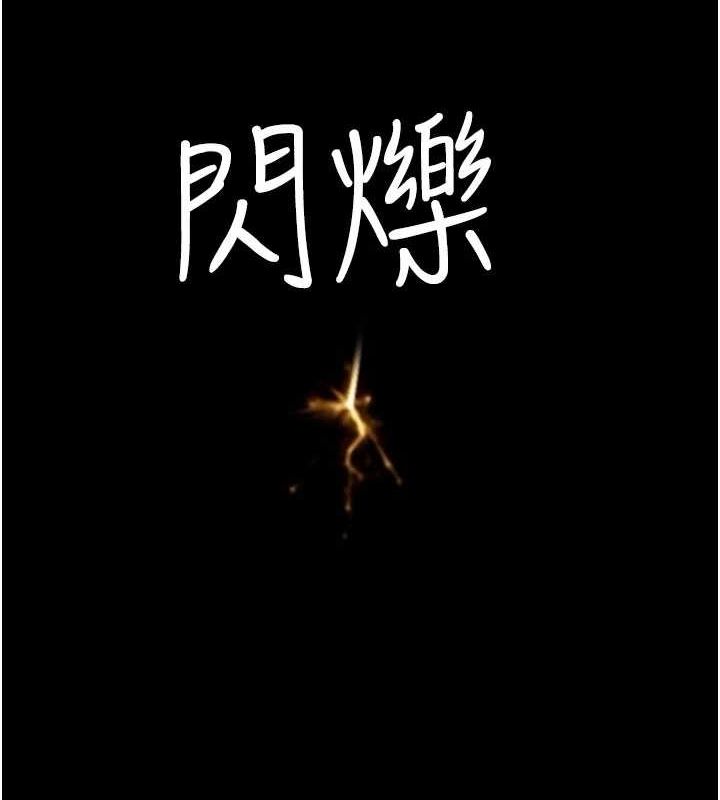 第85话-私密的一对一教学 - 第4.jpg页