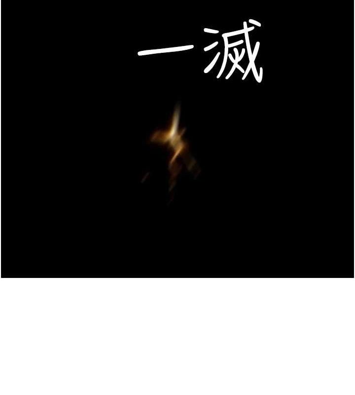 第85话-私密的一对一教学 - 第8.jpg页