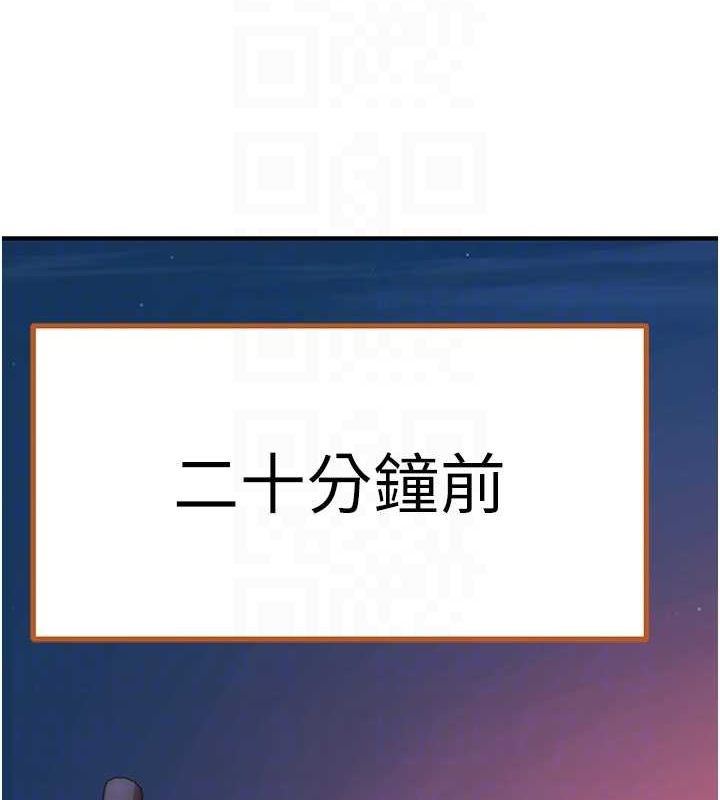 第85话-私密的一对一教学 - 第14.jpg页