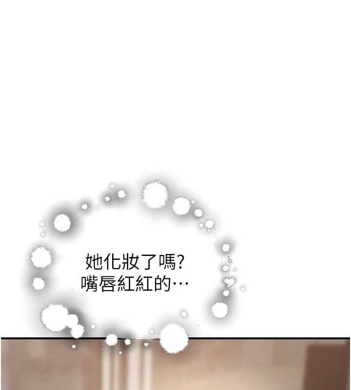 第85话-私密的一对一教学 - 第22.jpg页