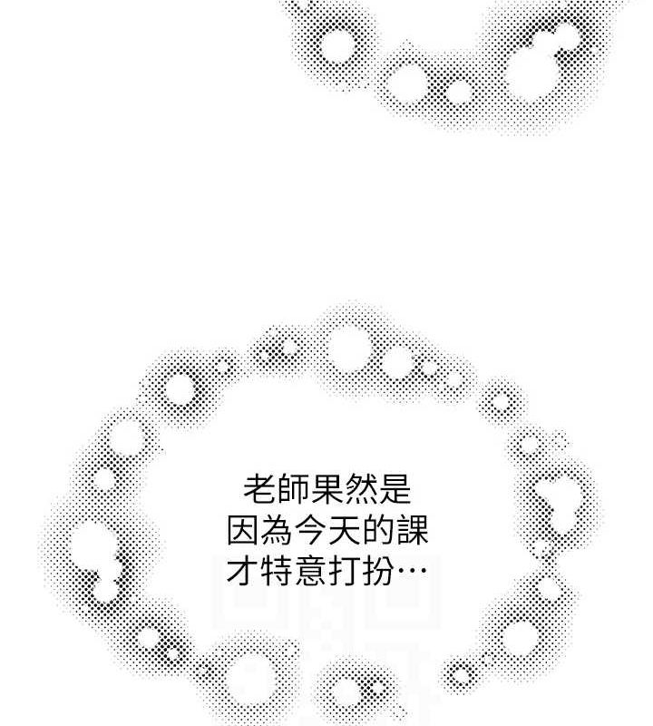 第85话-私密的一对一教学 - 第25.jpg页