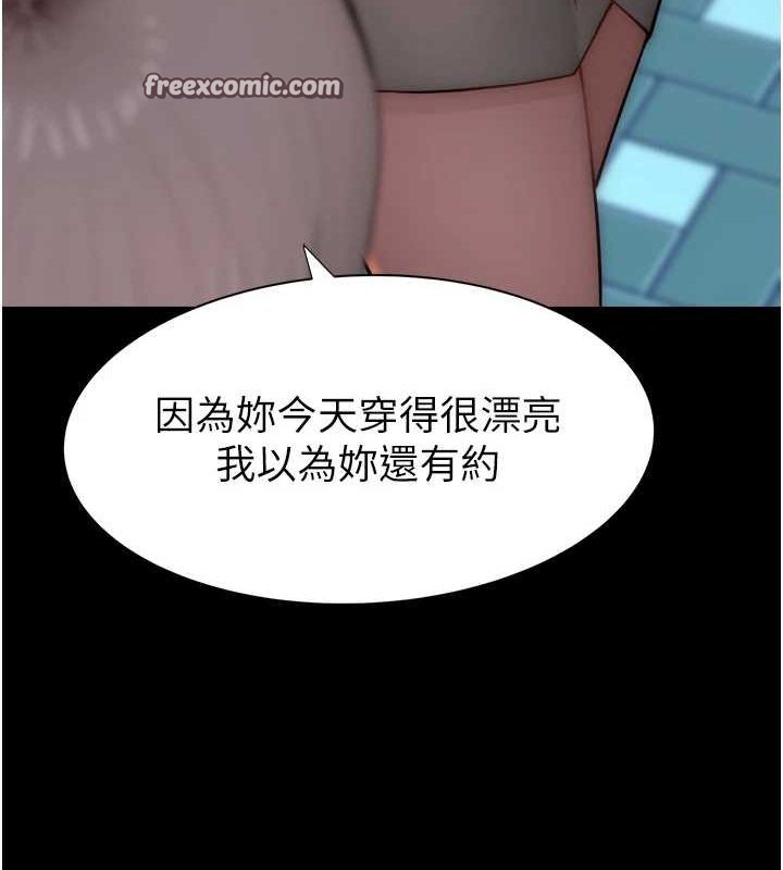 第85话-私密的一对一教学 - 第30.jpg页