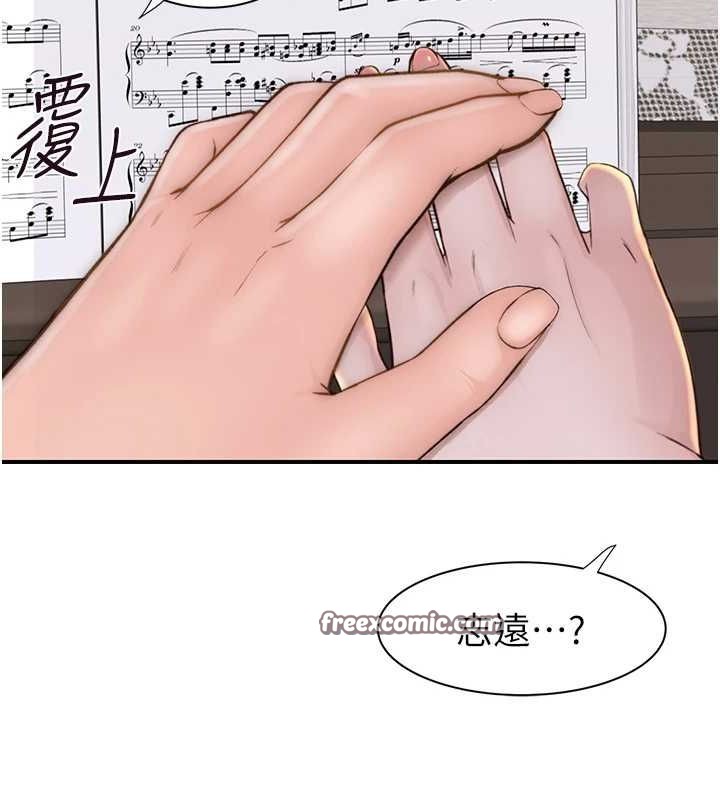第85话-私密的一对一教学 - 第60.jpg页