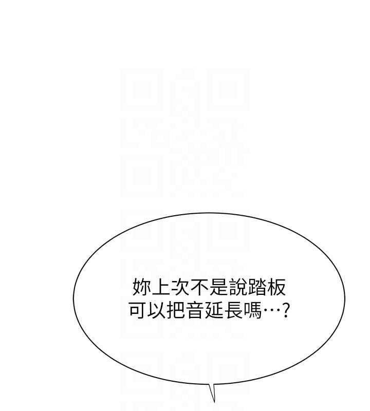 第85话-私密的一对一教学 - 第61.jpg页