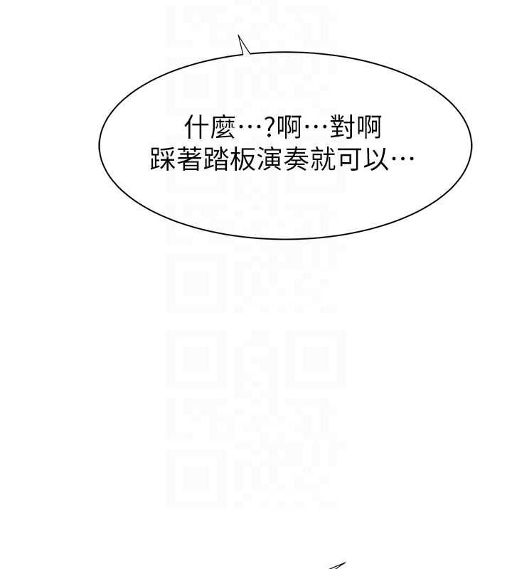 第85话-私密的一对一教学 - 第63.jpg页