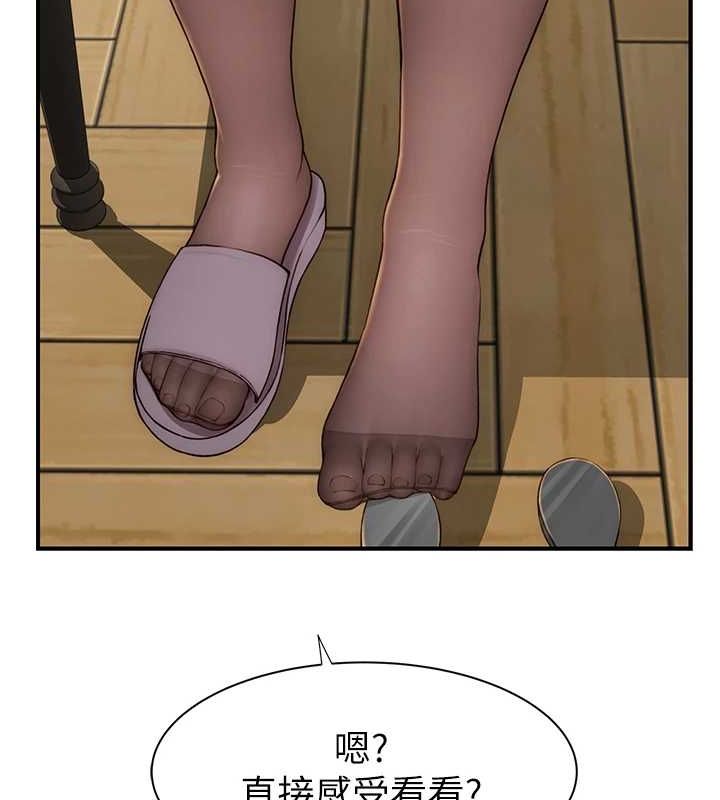 第85话-私密的一对一教学 - 第65.jpg页