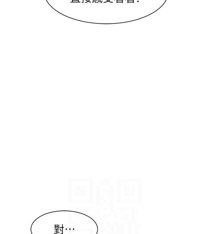 第85话-私密的一对一教学 - 第66.jpg页