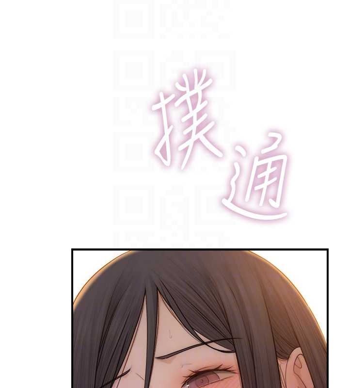 第85话-私密的一对一教学 - 第81.jpg页