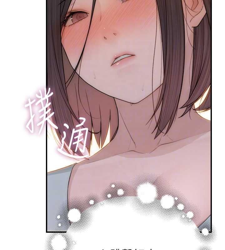 第85话-私密的一对一教学 - 第82.jpg页