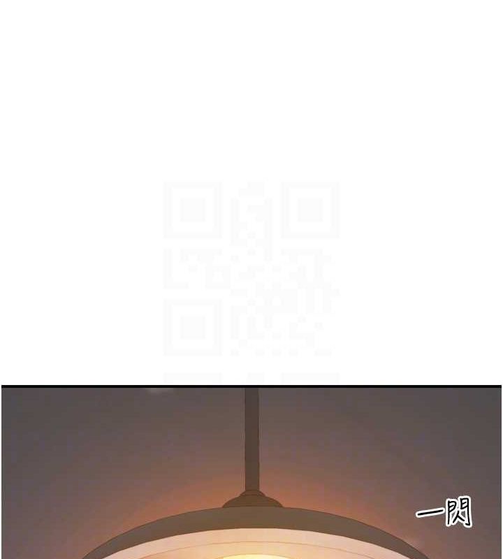 第85话-私密的一对一教学 - 第92.jpg页