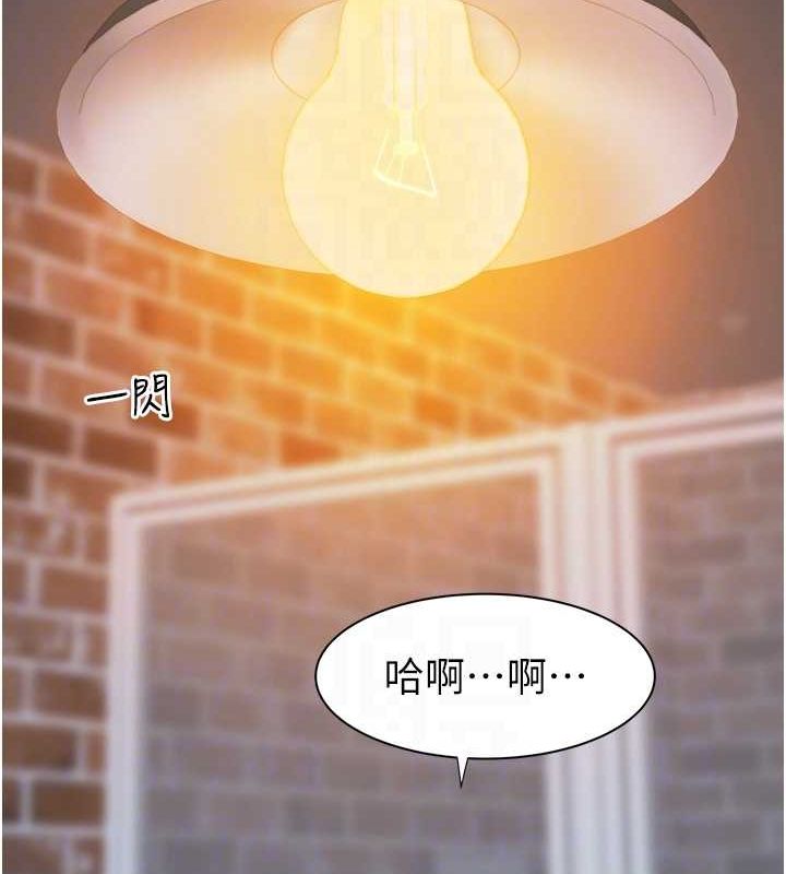 第85话-私密的一对一教学 - 第93.jpg页