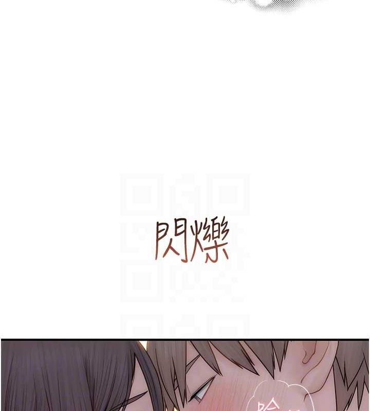 第85话-私密的一对一教学 - 第98.jpg页