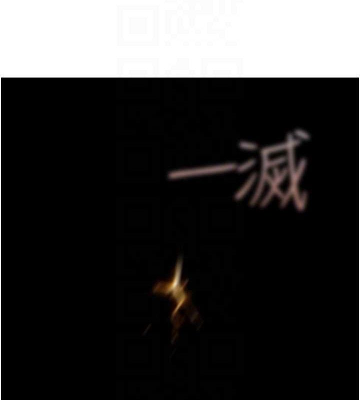 第85话-私密的一对一教学 - 第100.jpg页