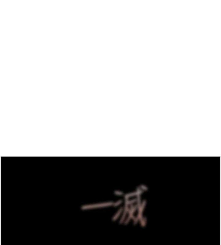 第85话-私密的一对一教学 - 第103.jpg页