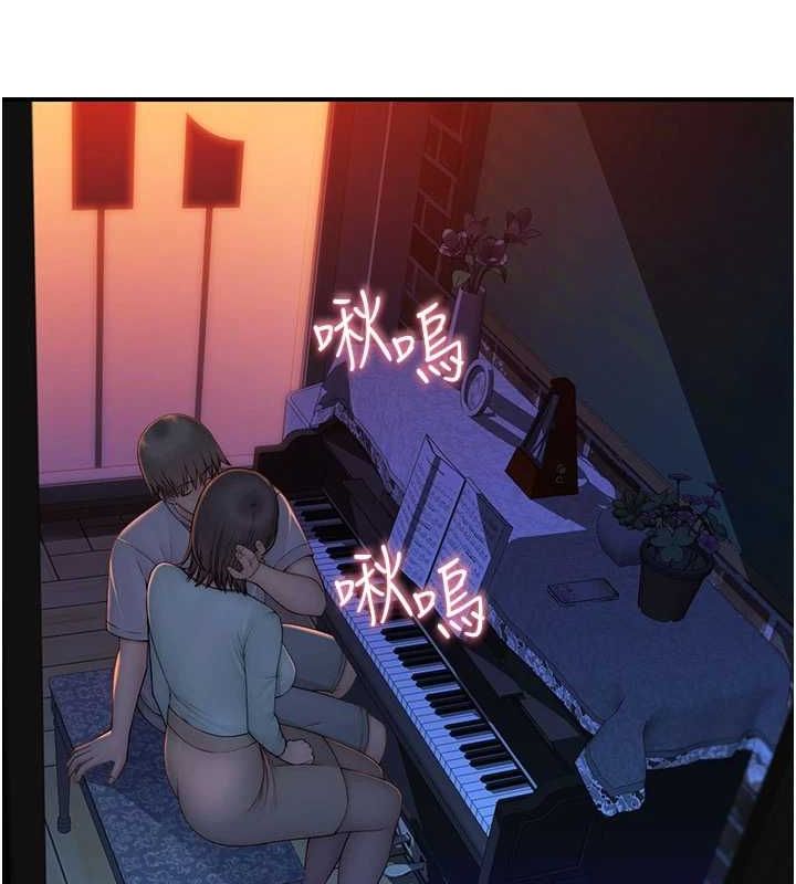 第85话-私密的一对一教学 - 第106.jpg页