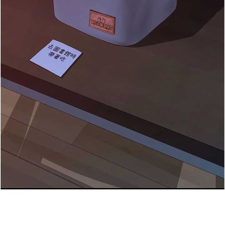 第85话-私密的一对一教学 - 第119.jpg页
