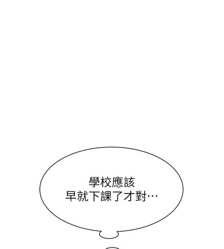 第85话-私密的一对一教学 - 第123.jpg页
