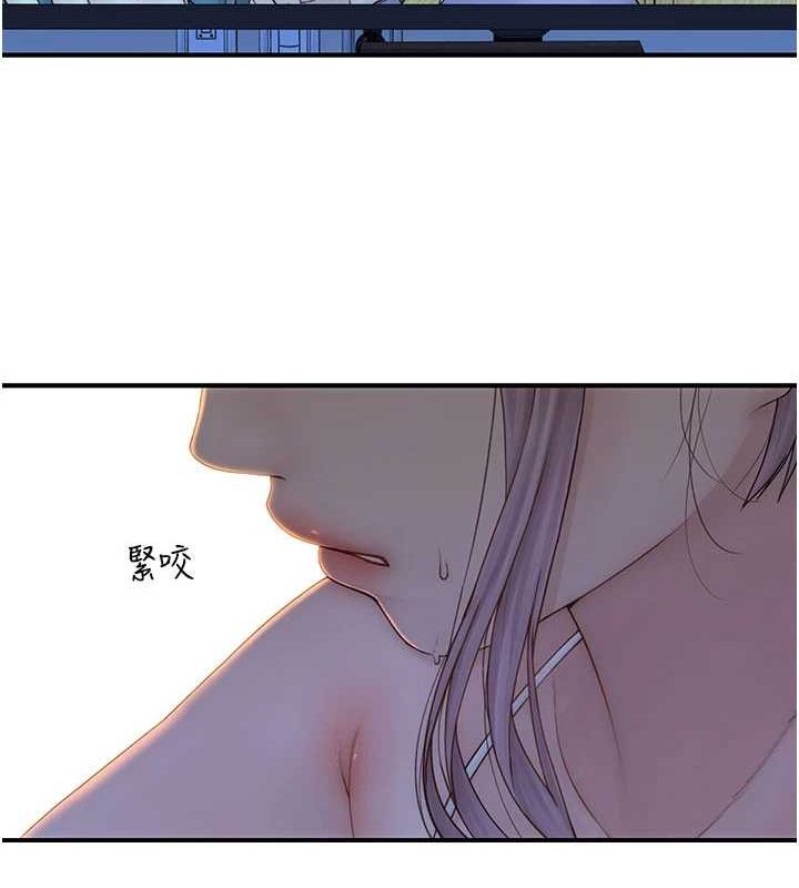 第85话-私密的一对一教学 - 第133.jpg页