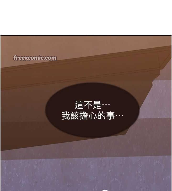 第85话-私密的一对一教学 - 第135.jpg页